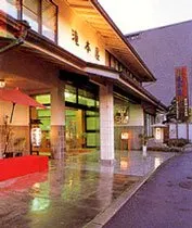 Ryokan Shiki No Yado Takimotoya - Image 1