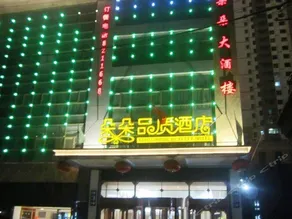 Blossoming Quality Hotel - Image 2