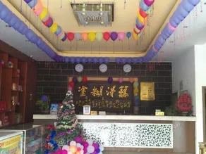 Xiangsi Lake Keli Hotel - Image 3