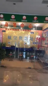 Zhongshan Tianhong Hotel - Image 5