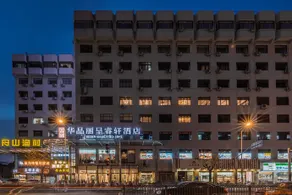 Huajing Grand - Image 3