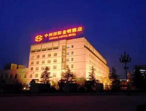 Central Capital Hotel - Image 3
