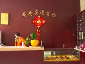 Guangchang Hotel - Image 5