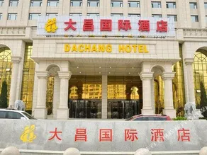 Dachang Hotel - Image 2