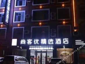 Home Inn Huayi (Linyi Lanling Yucai Road) - Image 4