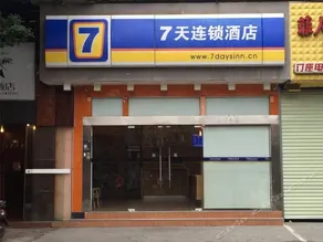 7Days Inn Nanning Guangxi University - Image 2