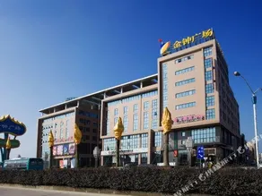 Haibai Taoyuan Hotel - Image 2