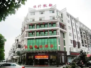 HENGSHENG HUIYUN HOTEL - Image 4