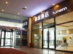 Home Inn Neo Anshan Railway Station - Image 2