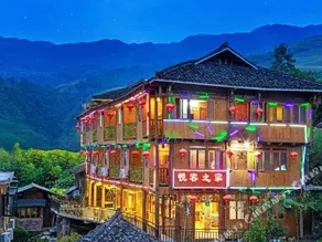 Shifa Jinglou Farmhouse（Longsheng Longji Terraced Fields Hotel） - Image 2