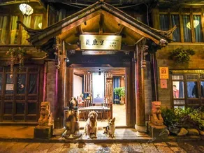 Lijiang Ocean Bay Inn - Image 3