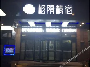 Changyi Xiangxu Jingsu (Zhongbaijia Lejia Store) - Image 5