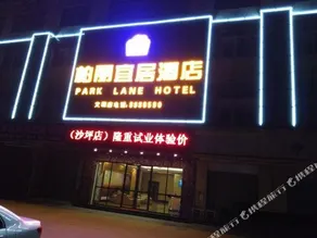 Park Lane Hotel Shaping - Image 3