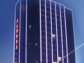 Chenguang International Hotel Datong - Image 3