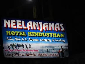 Neelanjana's Hotel Hindustan - Image 2