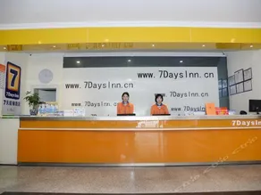 7 Days Inn Pingdu Qingdao Road - Image 5