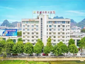 Debao International Hotel - Image 2