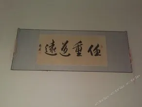 Shenyang Dream Train Hostel - Image 5