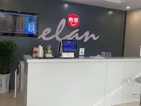 Aishangjia Express Hotel Huaian Chengde Road - Image 3