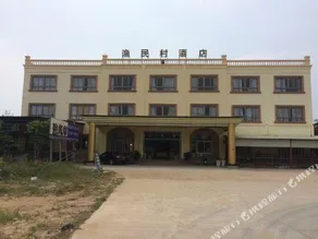 Yumincun Hotel - Image 3