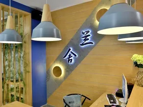 Lanshe Design Hotel - Image 5