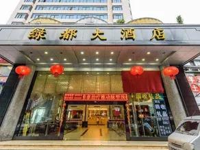 Green City Hotel - Image 4