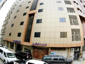 Dar Al Wafedin Hotel - Image 1