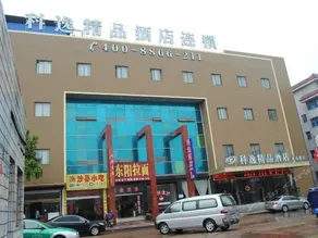 Langyi Boutique Hotel (Dongyang East Bus Station) - Image 2