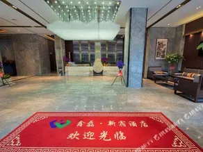 Jindian Express Hotel - Image 2
