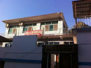 Yesanpo Bailixia Xunuo Farm stay - Image 1