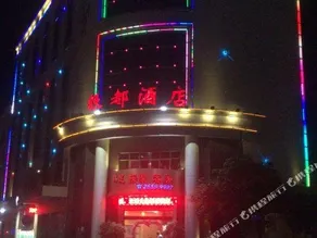 Yindu Apartment (Jun'an Branch) - Image 5