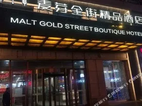 Malt Gold Street Boutique Hotel - Image 2