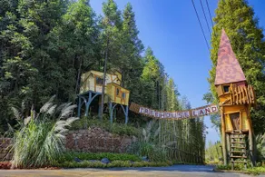 ZYJ Treehouse Land Huangshan Qiyun - Image 1