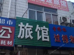 QINGDAO HONGXINKUI HOTEL - Image 1