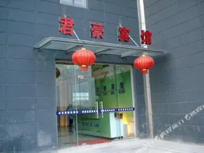 SUZHOU WUYUN LANyue BUSINESS HOTEL (GUOYUAN ROAD METRO STATION, YINSHANHU) - Image 5