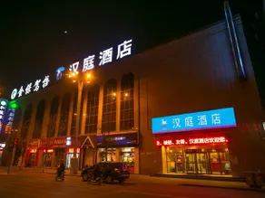 Hanting Express Xinzhou North Qiyi Road Hotel - Image 5
