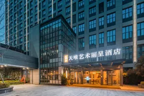 Tianwei Art Hotel - Image 3