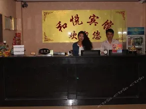 Beijing Heyue Express Hotel - Image 3