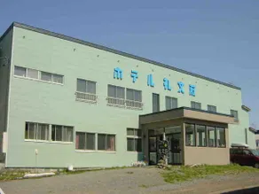 Hotel Rebunso - Image 1