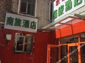 Jinghuiyuan Hotel - Image 5