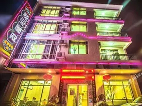 Danxia Mountain Twinkling Window Inn (Danxia Mountain Tourist Attraction Branch) - Image 3