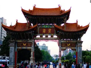 Dehong Hotel - Image 2
