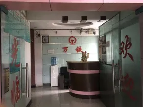 WANTIE HOSTEL - Image 2