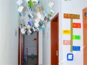 Buzhishi Young Hostel - Image 2