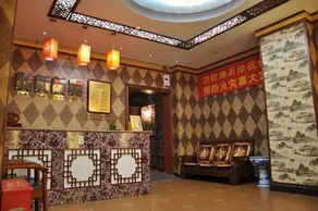 Yilan Hotel Beijing - Image 3
