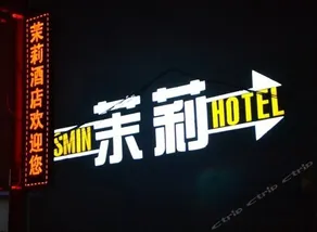 Moli Hotel - Image 2