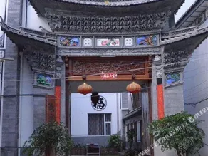 Beike Hotel Dali Dongmen - Image 4
