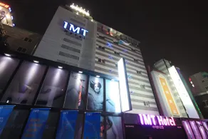 Hotel Imt Bupyung - Image 3