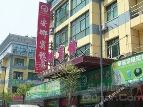 Anna Hostel - Image 4