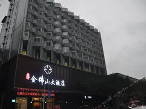 Junze Jinfoshan Hotel - Image 2